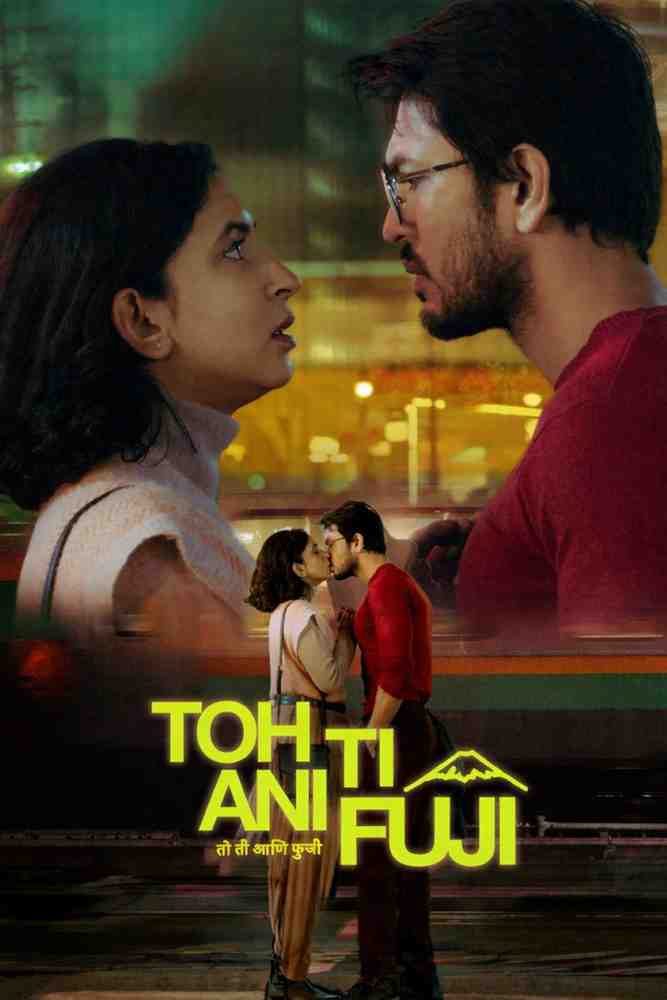 Toh Ti Ani Fuji Bollywood Movie Hdmovies4u